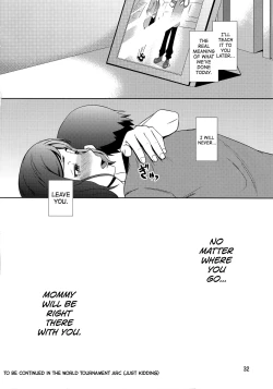 Page 31 of Boketsu o Horu 13