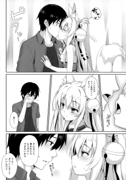 Page 10 of Motto Mofumofuru 4