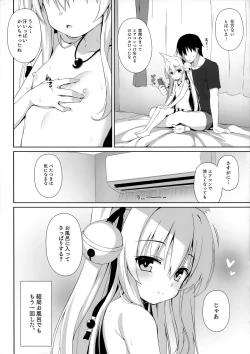 Page 20 of Motto Mofumofuru 4