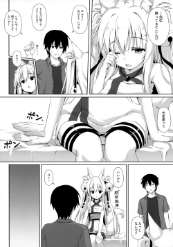 Page 8 of Motto Mofumofuru 4