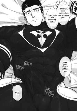 Page 19 of Douka Ware ni Semeku o