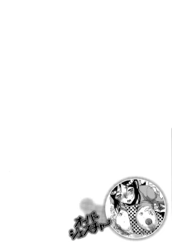 Page 120 of Emotion Island