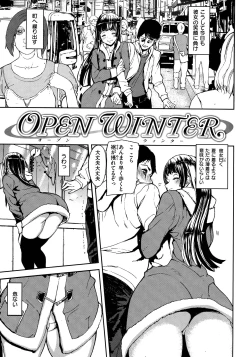 Page 123 of Emotion Island