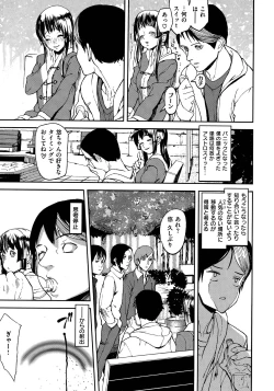 Page 125 of Emotion Island