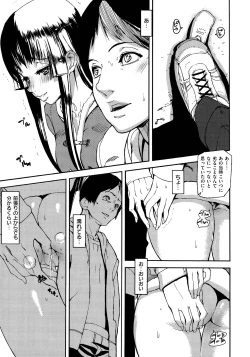 Page 127 of Emotion Island