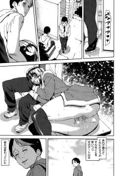 Page 137 of Emotion Island