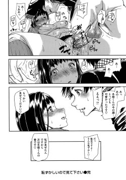 Page 62 of Emotion Island