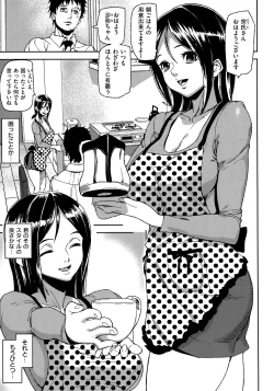 Page 99 of Emotion Island