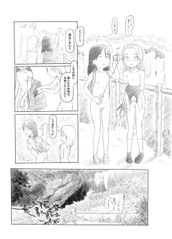 Page 11 of Ali-channel 2 Hikyou Roshutsu Mesugaki Bitch Kyoudou Haishin