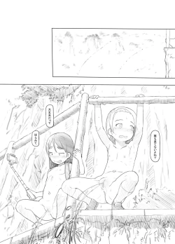 Page 14 of Ali-channel 2 Hikyou Roshutsu Mesugaki Bitch Kyoudou Haishin