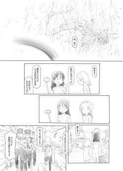 Page 15 of Ali-channel 2 Hikyou Roshutsu Mesugaki Bitch Kyoudou Haishin