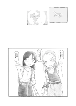 Page 5 of Ali-channel 2 Hikyou Roshutsu Mesugaki Bitch Kyoudou Haishin