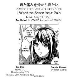 Page 27 of Kimi to Itami wo Wakachi "AI" tai | I Want to Share Your Pain