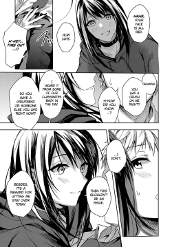 Page 7 of Kimi to Itami wo Wakachi "AI" tai | I Want to Share Your Pain