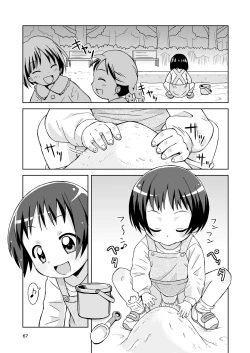 Page 67 of Mashikodori Kojinshi Soushuuhen