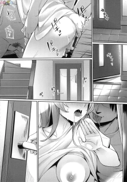 Page 100 of Ibitsu na Kankei