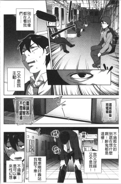 Page 127 of Nama de Yoka yo