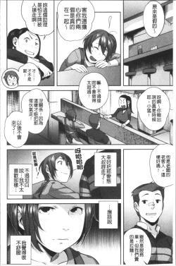 Page 175 of Nama de Yoka yo