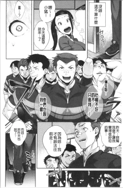 Page 185 of Nama de Yoka yo