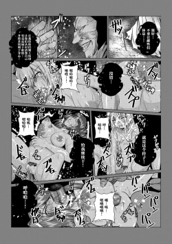 Page 36 of Tales Of DarkSide