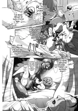 Page 11 of RemNatsuki Rem no Eromanga