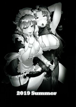 Page 2 of Dasasete Kudasai Sakuya-san!!