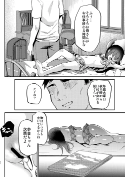 Page 25 of AyuneOheya Ecchi Hen-