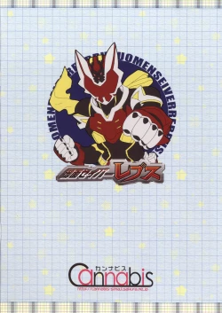 Page 13 of Hikaru Pajama de Oji-san to Otomari | 穿着发光睡衣在叔叔家过夜