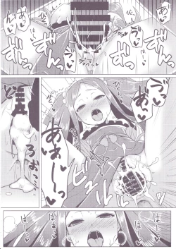 Page 13 of Fuya-chan Otameshi Taiken Quest 2