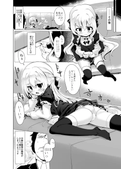 Page 36 of Rokujou Hitoma de Ojou-sama to