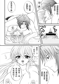 Page 15 of Diamond Virgin