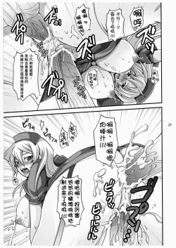 Page 20 of TRIPLE PARTY!!