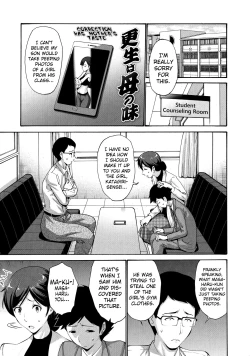 Page 192 of Tomodachi no Haha wa Boku no Mono - His Mother is My Love Hole