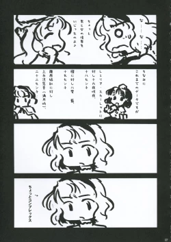 Page 26 of Alice A life