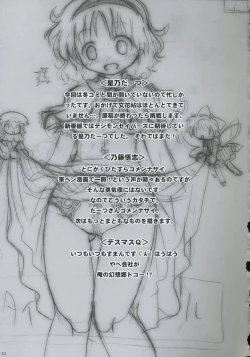 Page 32 of Alice A life