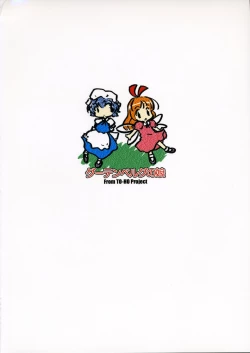 Page 34 of Alice A life