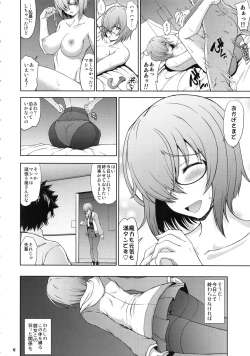 Page 5 of Senpai dake ga Shiranai Nanatsu no Kiroku