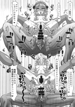 Page 15 of PULP peach fragrance