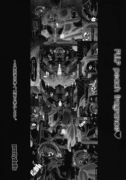 Page 18 of PULP peach fragrance