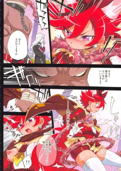 Page 13 of Kanzen Haiboku Chocolat-chan