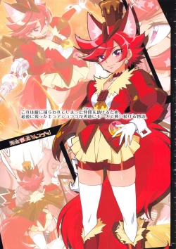 Page 2 of Kanzen Haiboku Chocolat-chan