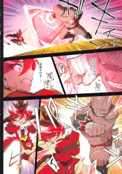 Page 5 of Kanzen Haiboku Chocolat-chan