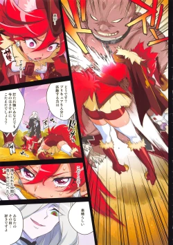 Page 6 of Kanzen Haiboku Chocolat-chan