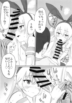 Page 7 of Kaga-san ni Haeta node Shimakaze ga Hitohada Nugimashita.
