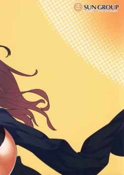 Page 19 of Chikuma to ne?