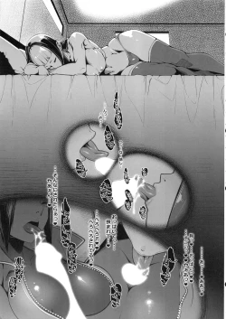 Page 7 of DUAL:ENGINES