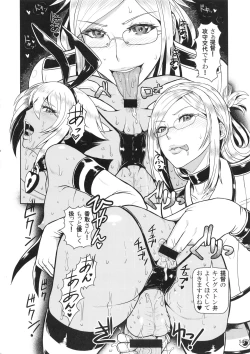 Page 15 of ICE BOXXX 18 PRISONER OF FLEET