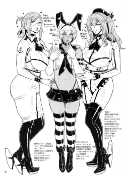 Page 22 of ICE BOXXX 18 PRISONER OF FLEET