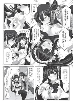 Page 106 of Ashikokisky