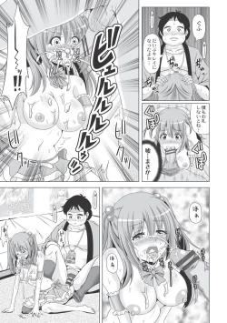 Page 133 of Ashikokisky